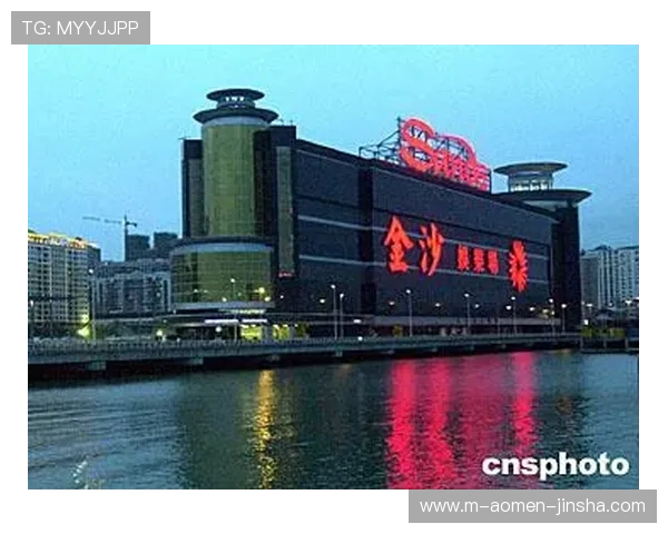 澳门金沙集团娱乐：澳门金沙集团娱乐助您开启尊贵奢华的娱乐新体验