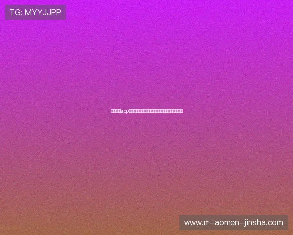 金沙国际app下载安卓版官网入口安全下载途径及常见问题解答 金沙国际app下载安卓版官网入口安全下载途径及常见问题解答