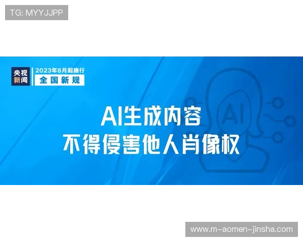 金沙国际pg平台安全保障措施详解保障玩家资金安全