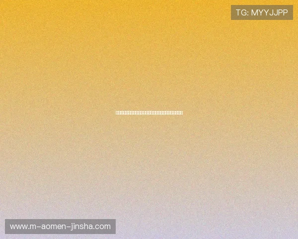 金沙娱乐在线真人娱乐体验,真实互动带来沉浸式的娱乐享受 金沙娱乐在线真人娱乐体验,真实互动带来沉浸式的娱乐享受