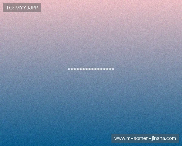 金沙娱乐城平台便捷充值提现流程,快速到账让你畅享无忧游戏体验 金沙娱乐城平台便捷充值提现流程,快速到账让你畅享无忧游戏体验