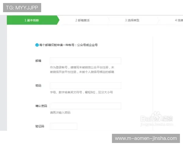 如何在金沙平台注册并领取180元新手礼包,详细步骤和注意事项全攻略 如何在金沙平台注册并领取180元新手礼包,详细步骤和注意事项全攻略
