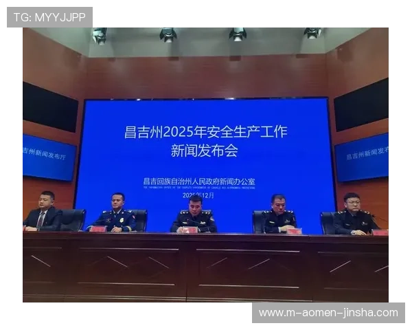 澳门金沙官网网址安全登录入口推荐，保障您的资金与个人信息安全