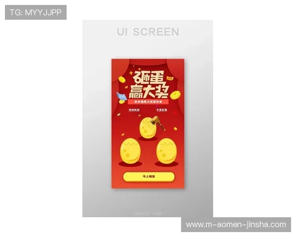 金沙app电子游戏安全可靠，最新优惠活动全面解析助你轻松赢取大奖