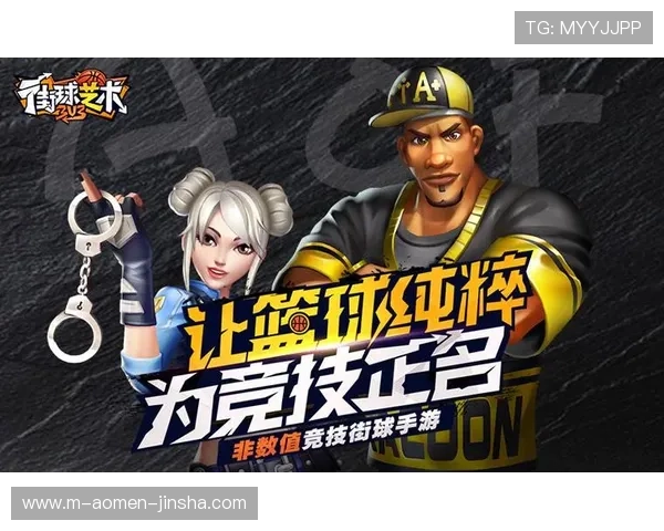 金沙9170官网安全保障措施详解，确保玩家账号信息安全与游戏环境公平公正