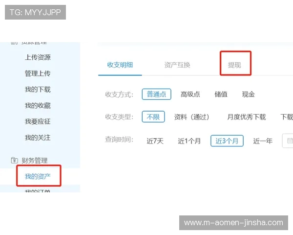 金沙官网娱乐便捷的充值提现流程,操作简单快速 金沙官网娱乐便捷的充值提现流程,操作简单快速