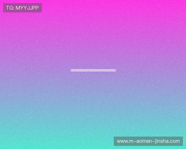 金沙注册送彩金平台常见问题汇总,帮助玩家快速解决遇到的问题 金沙注册送彩金平台常见问题汇总,帮助玩家快速解决遇到的问题