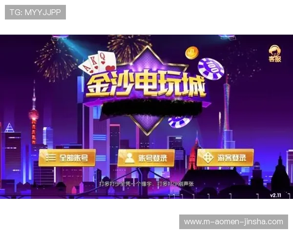 金沙手机端下载最新版本,全面提升游戏体验与操作流畅度 金沙手机端下载最新版本,全面提升游戏体验与操作流畅度