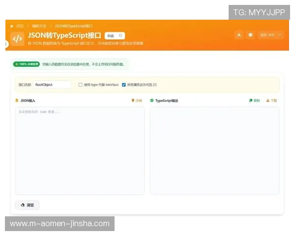 金沙网址js383登录安全提示,保护个人信息不被泄露的方法 金沙网址js383登录安全提示,保护个人信息不被泄露的方法