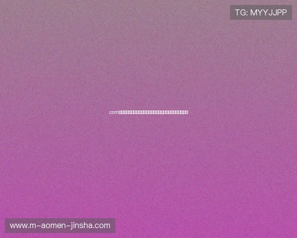 com金沙官网的用户评价与口碑分析，选择值得信赖的线上娱乐平台