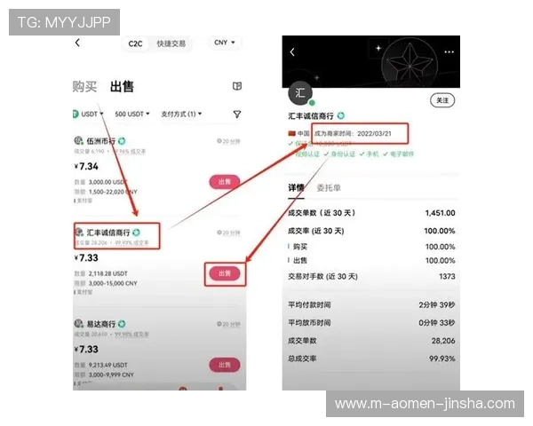 88娛樂网页版如何快速充值提现确保资金安全与交易便捷