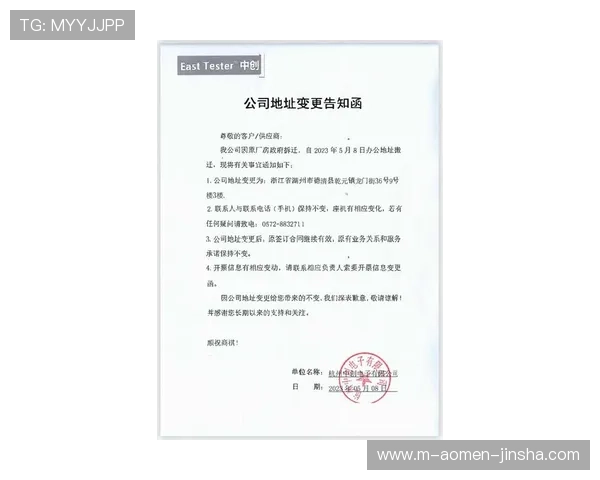 大阳城入口官方公告,第一时间获取最新登录入口变更和维护通知信息