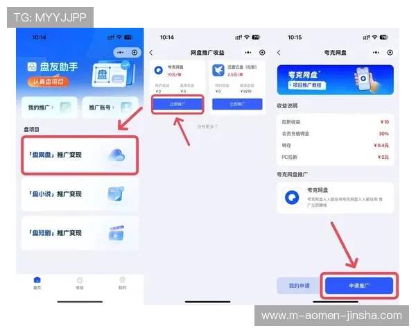 博金官网充值提现流程详解确保资金安全与快速到账的实用技巧 博金官网充值提现流程详解确保资金安全与快速到账的实用技巧