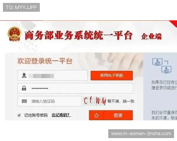 百老汇官网手机版用户注册与登录流程详细步骤指南