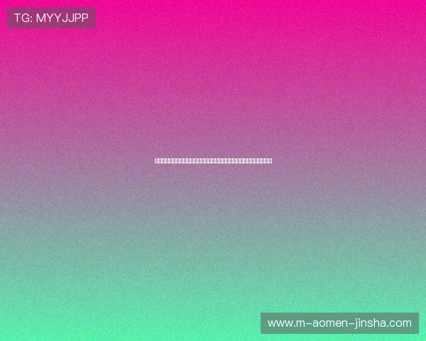 美高梅官网手机版常见问题解答,解决玩家在登录与游戏中遇到的各种疑问 美高梅官网手机版常见问题解答,解决玩家在登录与游戏中遇到的各种疑问