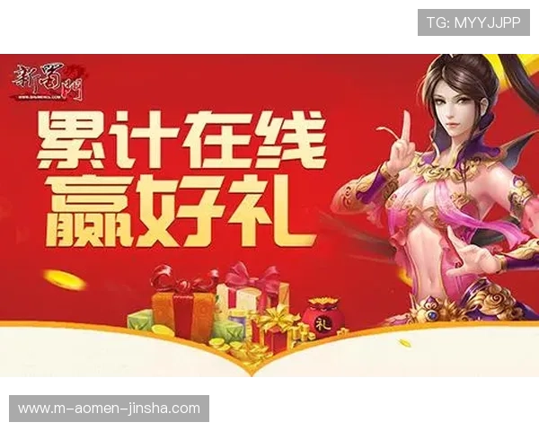 金沙777高额奖励活动汇总助力玩家轻松赢取丰富彩金与福利礼包