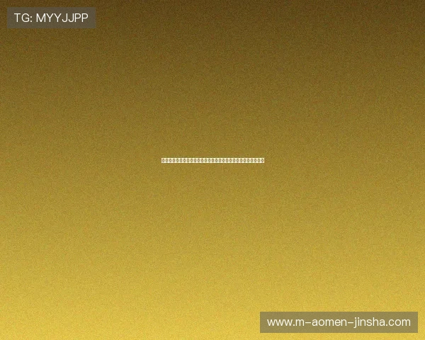 金沙国际博彩客户服务全方位保障为玩家提供专业及时的在线支持 金沙国际博彩客户服务全方位保障为玩家提供专业及时的在线支持