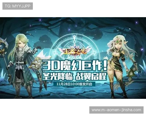 金沙娱乐官网手机版优惠活动不断，丰富的福利奖励让玩家轻松提升游戏乐趣和收益