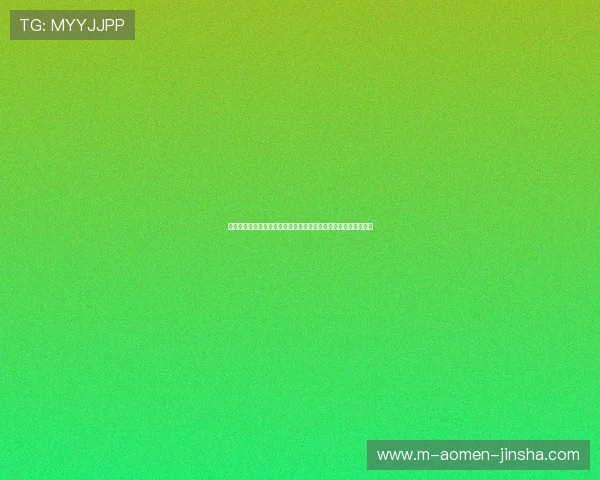 金沙娱乐登录平台安全可靠,保障玩家资金与信息安全的最佳选择 金沙娱乐登录平台安全可靠,保障玩家资金与信息安全的最佳选择