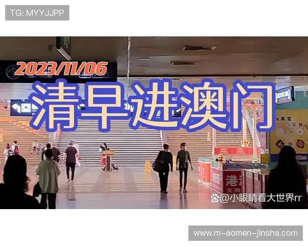 十六铺娱乐场在哪里，详细地址和交通路线全攻略