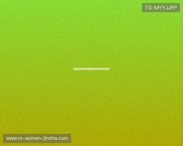 如何在美高梅娱乐城享受最佳游戏体验与赢取丰厚奖励