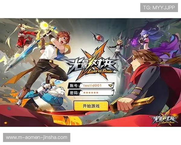 悦凯娱乐官网登录入口安全可靠,保障玩家账号信息安全与游戏顺畅体验 悦凯娱乐官网登录入口安全可靠,保障玩家账号信息安全与游戏顺畅体验