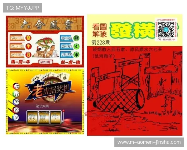 新澳门彩备用网址分析最新的技术保障措施确保平台稳定运行与用户信息安全 新澳门彩备用网址分析最新的技术保障措施确保平台稳定运行与用户信息安全