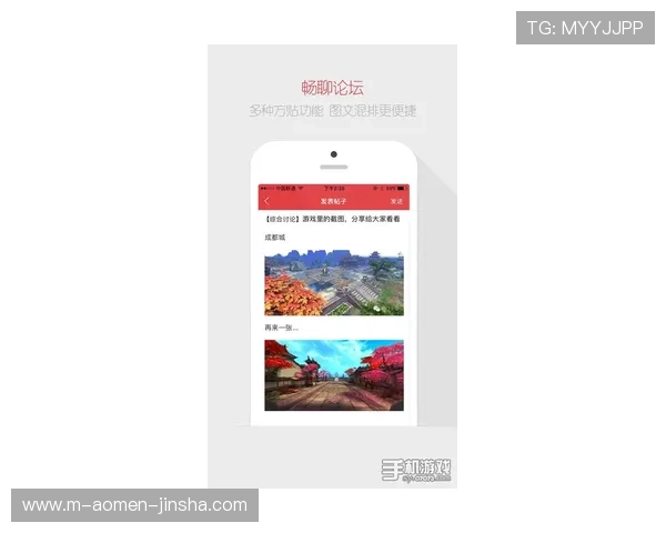 梅高美官网官方公告汇总为玩家提供第一手游戏更新与活动信息