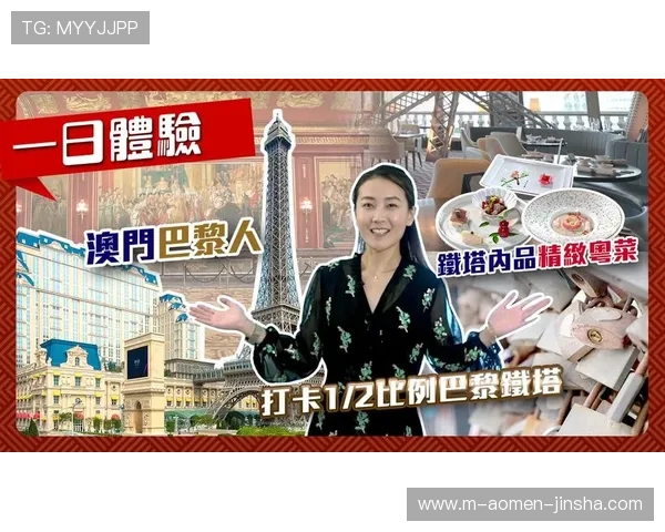 澳门巴黎人官网app安全保障措施详解，保障用户信息与资金安全的最佳实践