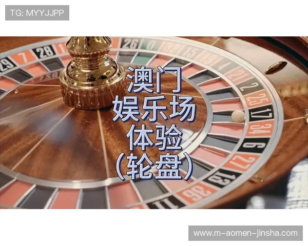 澳门英皇娱乐体验带你领略顶级赌场娱乐与奢华享受的完美结合