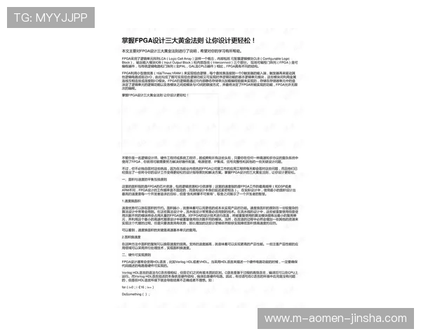 澳门赛马权威三码公函最新官方发布，助您轻松掌握赛马投注权威信息