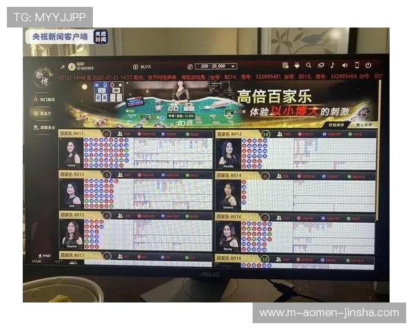 立即下载金沙澳门客户端，享受丰富多样的线上博彩娱乐体验