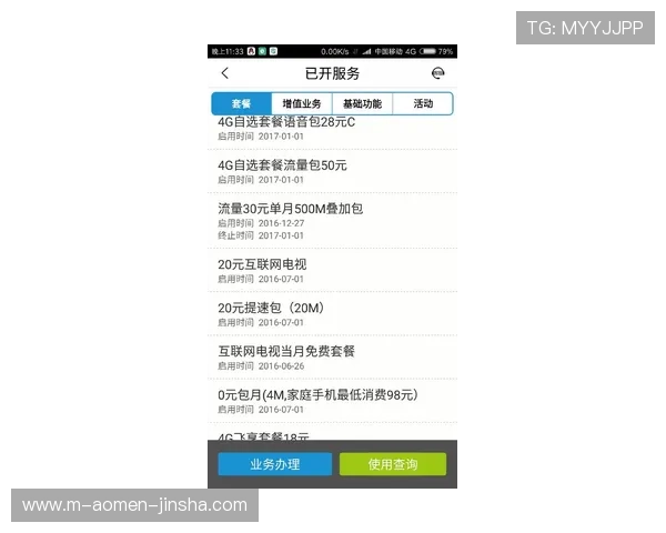 英皇官方客服联系方式全攻略为你提供最及时的游戏支持与帮助