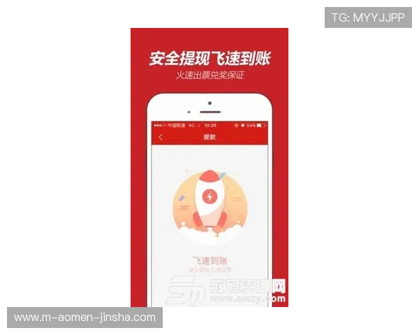 金沙国际app官网v1.5.049安全性升级，保障玩家账号信息与资金安全的全面措施