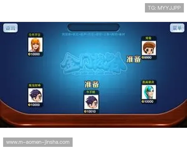 金沙娱乐手机登录平台安全可靠，轻松享受高品质游戏体验