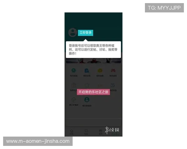 金沙旗舰网站app最新版本下载安装指南,全面提升您的游戏体验与账号安全保障 金沙旗舰网站app最新版本下载安装指南,全面提升您的游戏体验与账号安全保障