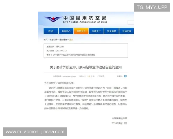 金沙澳门网址app安全可靠,提供多样化游戏体验满足不同玩家需求 金沙澳门网址app安全可靠,提供多样化游戏体验满足不同玩家需求