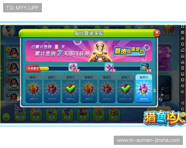 金沙电子app优惠活动与奖励机制介绍助力玩家获取更多福利与游戏乐趣 金沙电子app优惠活动与奖励机制介绍助力玩家获取更多福利与游戏乐趣