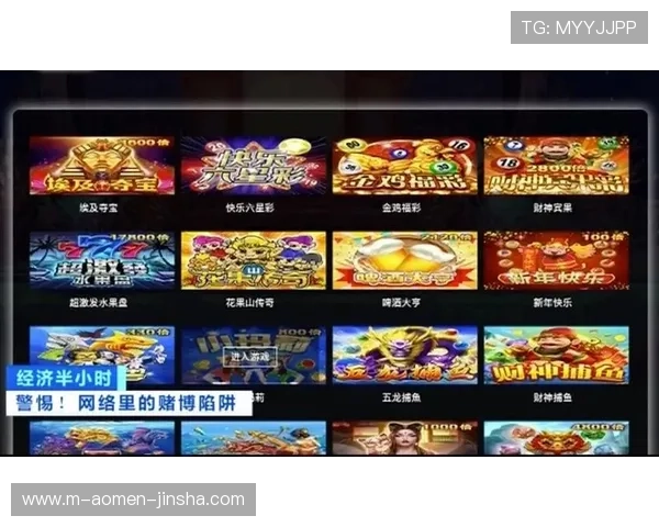 金沙电子游戏登录网站优惠活动不断,丰富的奖励机制助力玩家轻松赢取更多彩金 金沙电子游戏登录网站优惠活动不断,丰富的奖励机制助力玩家轻松赢取更多彩金