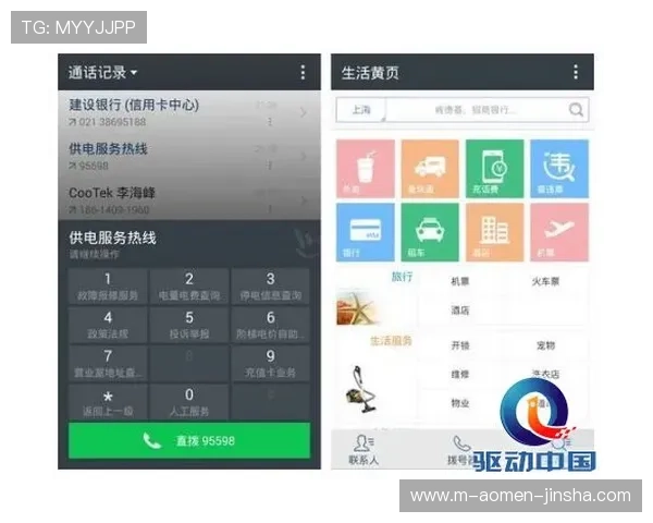 金沙电竞登录入口官方平台安全稳定,提供便捷快速的游戏体验与账号登录服务 金沙电竞登录入口官方平台安全稳定,提供便捷快速的游戏体验与账号登录服务