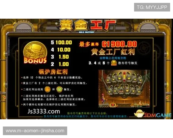 金沙第一娱乐娱城官网提供专业的游戏攻略与技巧，帮助玩家提升游戏水平赢取更多胜利