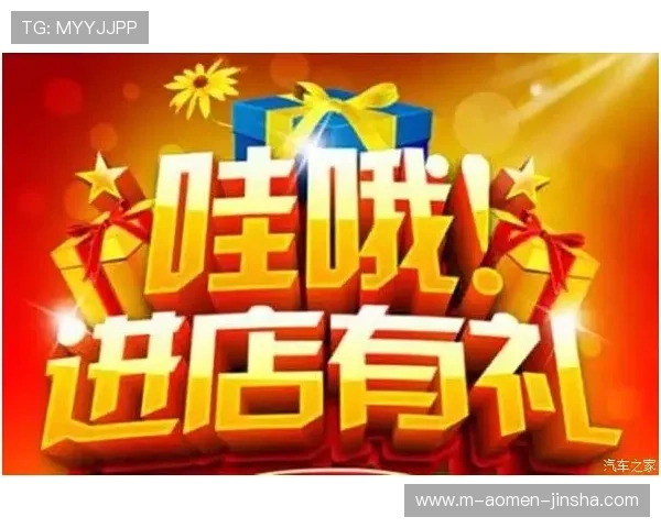 金沙集团官方网站最新优惠活动与促销信息,实时更新让你不错过每一次赢取大奖的机会 金沙集团官方网站最新优惠活动与促销信息,实时更新让你不错过每一次赢取大奖的机会