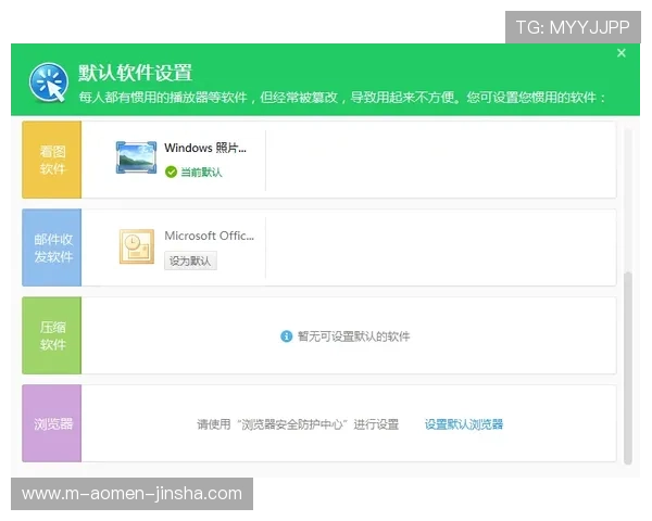 金沙集团网址查询最新入口,帮助玩家快速登录官方平台获取最新优惠信息 金沙集团网址查询最新入口,帮助玩家快速登录官方平台获取最新优惠信息