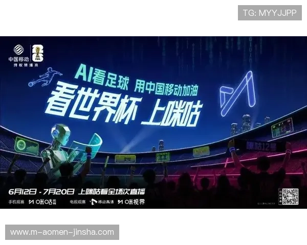 2026年世界杯免费球赛在线观看平台推荐，优质体育网站助你畅享精彩比赛